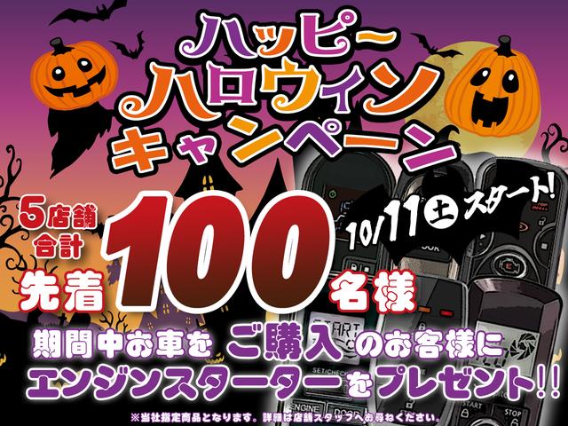アルファードハイブリッド エグゼクティブラウンジＳ　後期　ＪＢＬサウンド　フリップダウンＭ　ツインサンルーフ　黒革エグゼクティブ　メーカーナビＴＶ　全周囲カメラ　デジタルインナーミラー　パワーバックドア　３眼ＬＥＤシーケンシャル　シートエアコン（47枚目）