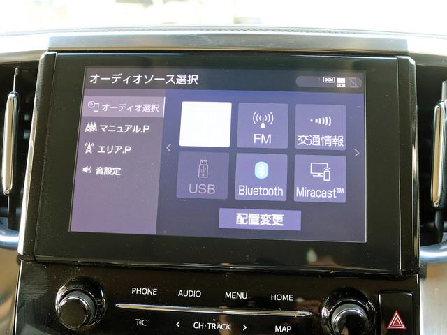 アルファードハイブリッド Ｘ　寒冷地　７人乗　両側パワースライドドア　１５００Ｗ電源　ディスプレイオーディオ　セーフティセンス　ＬＥＤヘッドライト＆リアフォグ　レーダークルーズコントロール　レーントトレーシングアシスト（14枚目）