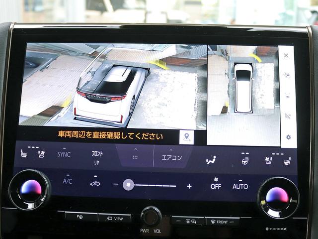 ヴェルファイアハイブリッド Z プレミア 寒冷地 14型ディスプレイオーディオ フリップダウンモニター ユニバーサルステップ 左右独立ムーンルーフ 黒革エグゼクティブ デジタルインナーM トヨタチームメイト シートエアコン セーフティセンス(3枚目)