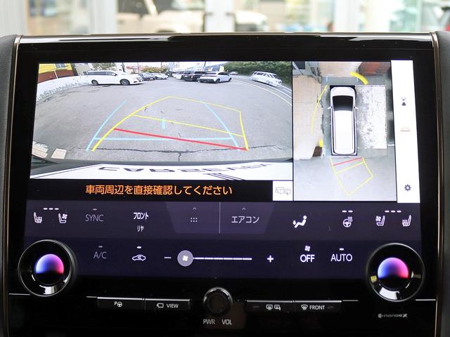 ヴェルファイアハイブリッド Z プレミア 寒冷地 14型ディスプレイオーディオ フリップダウンモニター ユニバーサルステップ 左右独立ムーンルーフ 黒革エグゼクティブ デジタルインナーM トヨタチームメイト シートエアコン セーフティセンス(16枚目)