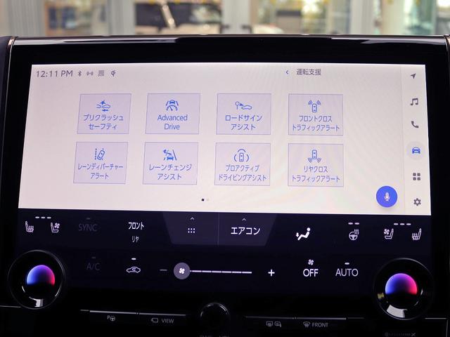 ヴェルファイアハイブリッド Z プレミア 寒冷地 14型ディスプレイオーディオ フリップダウンモニター ユニバーサルステップ 左右独立ムーンルーフ 黒革エグゼクティブ デジタルインナーM トヨタチームメイト シートエアコン セーフティセンス(17枚目)