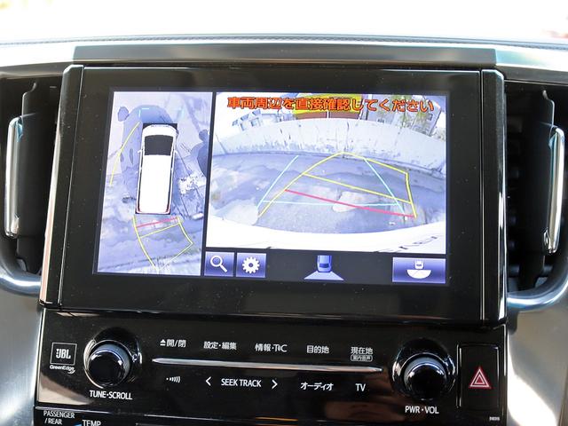 アルファード 2.5S Cパッケージ 後期 寒冷地 JBLサウンド フリップダウンM 黒革エグゼクティブシート 全周囲カメラ デジタルインナーミラー ブラインドスポットモニター シートエアコン パワーバックドア 純正18インチAW(16枚目)