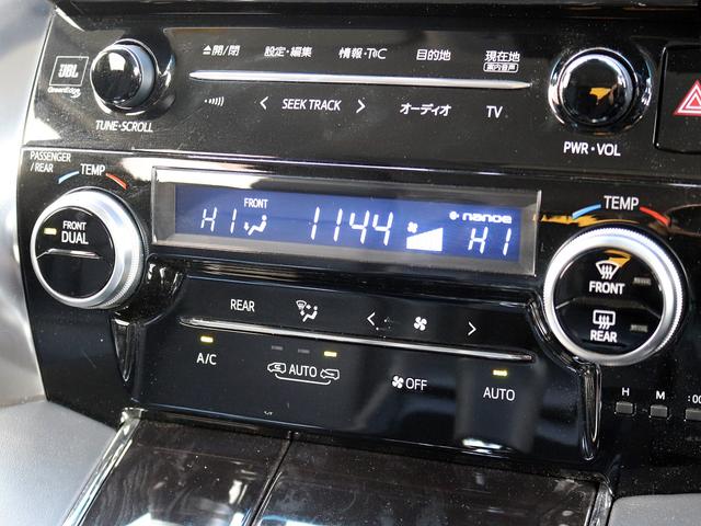アルファード 2.5S Cパッケージ 後期 寒冷地 JBLサウンド フリップダウンM 黒革エグゼクティブシート 全周囲カメラ デジタルインナーミラー ブラインドスポットモニター シートエアコン パワーバックドア 純正18インチAW(52枚目)
