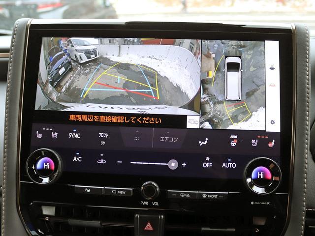 ヴェルファイアハイブリッド Z プレミア GRフルエアロ&マフラー メーカーナビTV 黒革エグゼクティブシート 左右独立ムーンルーフ トヨタチームイメイト デジタルインナーミラー 全周囲カメラ パワーバックドア ブラインドスポットモニター(3枚目)