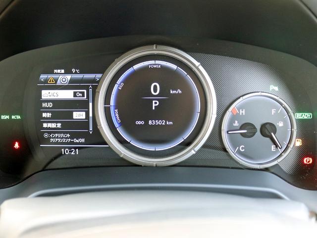 RX RX450h Fスポーツ TRDフルエアロ&4本出マフラー マークレビンソン サンルーフ 角型3眼LED ブラインドスポットM 革シート シートベンチレーション OP20インチAW セーフティシステム ステアリングヒーター(11枚目)