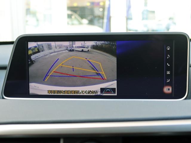 RX RX450h Fスポーツ TRDフルエアロ&4本出マフラー マークレビンソン サンルーフ 角型3眼LED ブラインドスポットM 革シート シートベンチレーション OP20インチAW セーフティシステム ステアリングヒーター(13枚目)