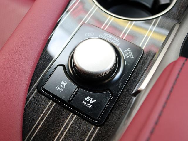 RX RX450h Fスポーツ TRDフルエアロ&4本出マフラー マークレビンソン サンルーフ 角型3眼LED ブラインドスポットM 革シート シートベンチレーション OP20インチAW セーフティシステム ステアリングヒーター(47枚目)