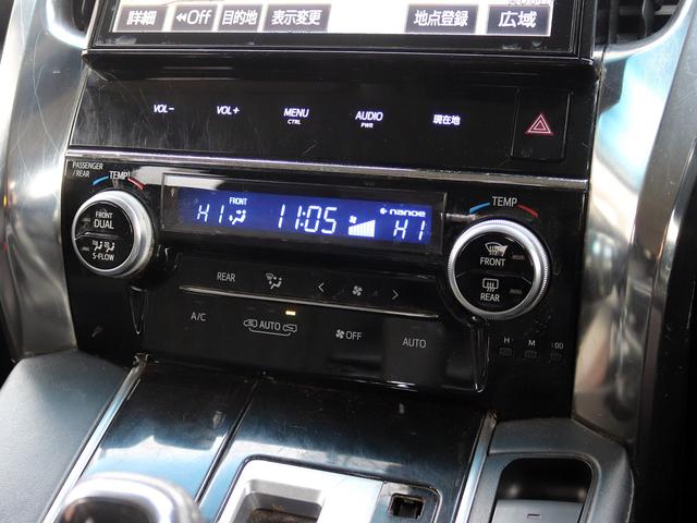 ヴェルファイアハイブリッド Ｚ　後期　寒冷地仕様　７人乗　１０型ナビＴＶ　両側パワースライドドア　１５００Ｗ電源　セーフティセンス　レーダークルーズコントロール　ＬＥＤヘッドライト　レーントレーシングアシスト　ビルトインＥＴＣ（41枚目）