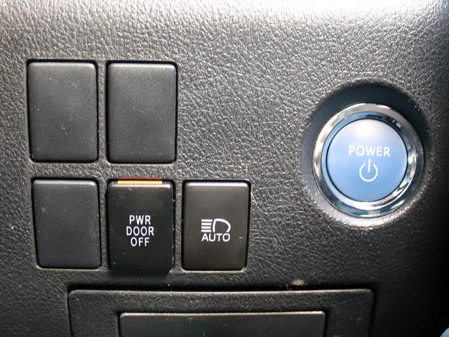 ヴェルファイアハイブリッド Z ゴールデンアイズ 後期II型 ナビTV/CD/DVD パワーバックドア 両側パワースライドドア 3眼LEDヘッドライトシーケンシャル ハーフレザーシート レーダークルーズコントロール セーフティセンス バックカメラ(42枚目)