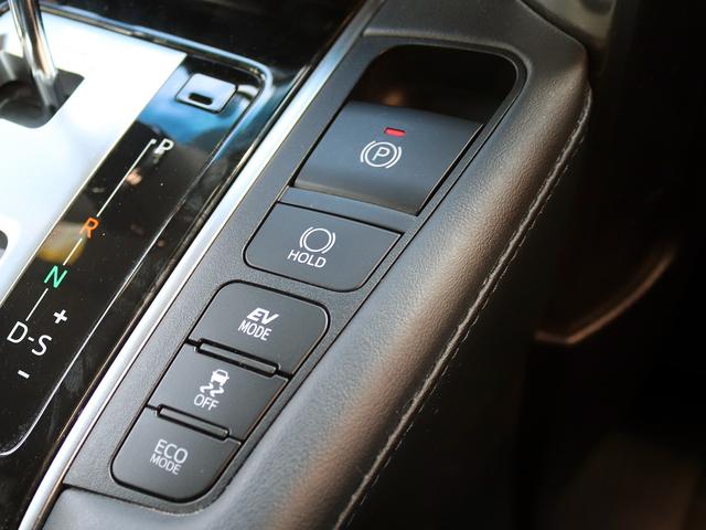 ヴェルファイアハイブリッド Z ゴールデンアイズ 後期II型 ナビTV/CD/DVD パワーバックドア 両側パワースライドドア 3眼LEDヘッドライトシーケンシャル ハーフレザーシート レーダークルーズコントロール セーフティセンス バックカメラ(44枚目)