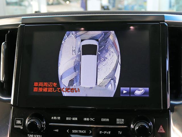 ヴェルファイアハイブリッド ZR Gエディション 後期 JBLサウンド フリップダウン ツインサンルーフ 黒革エグゼクティブ 3眼LED シートエアコン リアシートヒーター 1500W電源 デジタルインナーM パワーバックドア 全周囲カメラ(3枚目)