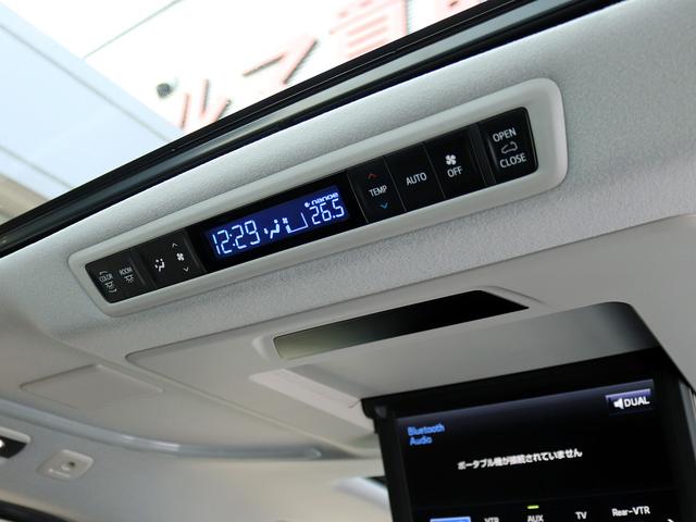 ヴェルファイアハイブリッド ZR Gエディション 後期 JBLサウンド フリップダウン ツインサンルーフ 黒革エグゼクティブ 3眼LED シートエアコン リアシートヒーター 1500W電源 デジタルインナーM パワーバックドア 全周囲カメラ(31枚目)