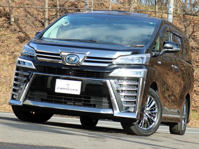 ヴェルファイアハイブリッド ZR Gエディション 後期 JBLサウンド フリップダウン ツインサンルーフ 黒革エグゼクティブ 3眼LED シートエアコン リアシートヒーター 1500W電源 デジタルインナーM パワーバックドア 全周囲カメラ(47枚目)