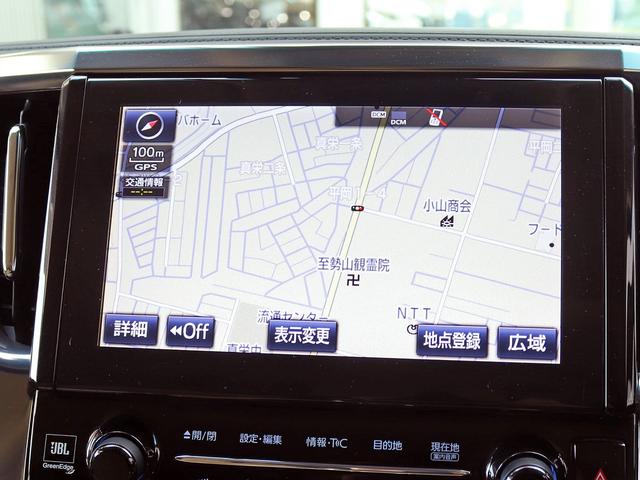 ヴェルファイアハイブリッド V Lエディション 後期 JBLサウンド モデリスタエアロ ツインムーンルーフ フリップダウンM 3眼LED 革エグゼクティブ デジタルインナーミラー 全周囲カメラ 1500W電源 シートエアコン ブラインドスポットM(13枚目)