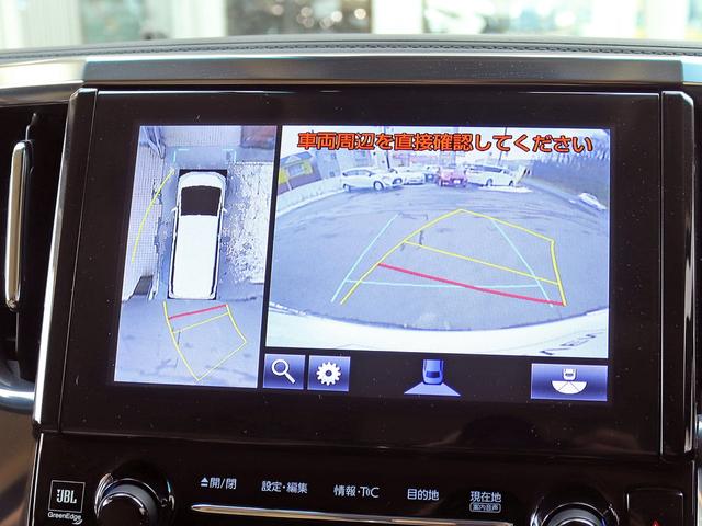 ヴェルファイアハイブリッド V Lエディション 後期 JBLサウンド モデリスタエアロ ツインムーンルーフ フリップダウンM 3眼LED 革エグゼクティブ デジタルインナーミラー 全周囲カメラ 1500W電源 シートエアコン ブラインドスポットM(14枚目)