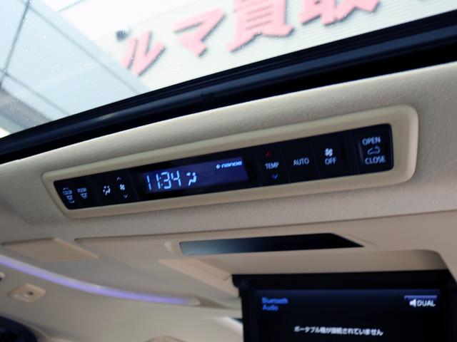 ヴェルファイアハイブリッド V Lエディション 後期 JBLサウンド モデリスタエアロ ツインムーンルーフ フリップダウンM 3眼LED 革エグゼクティブ デジタルインナーミラー 全周囲カメラ 1500W電源 シートエアコン ブラインドスポットM(29枚目)