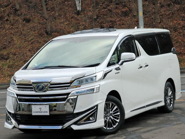 ヴェルファイアハイブリッド V Lエディション 後期 JBLサウンド モデリスタエアロ ツインムーンルーフ フリップダウンM 3眼LED 革エグゼクティブ デジタルインナーミラー 全周囲カメラ 1500W電源 シートエアコン ブラインドスポットM(45枚目)