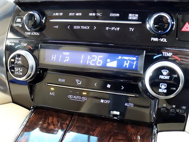 ヴェルファイアハイブリッド V Lエディション 後期 JBLサウンド モデリスタエアロ ツインムーンルーフ フリップダウンM 3眼LED 革エグゼクティブ デジタルインナーミラー 全周囲カメラ 1500W電源 シートエアコン ブラインドスポットM(51枚目)