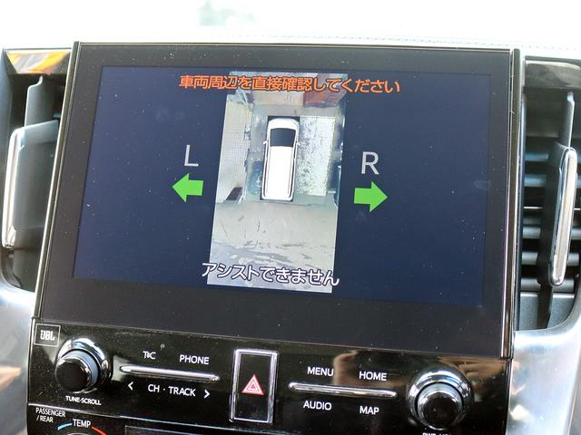 ヴェルファイア 2.5Z 後期II型 寒冷地 JBLサウンド TRDエアロ&4本出マフラー フリップダウンモニター 全周囲カメラ デジタルインナーミラー ブラインドスポットモニター パーキングアシスト TV/CD/DVD(4枚目)