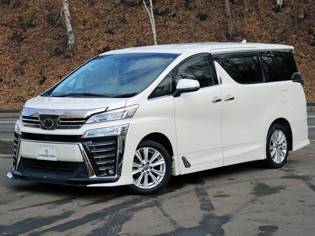 ヴェルファイア 2.5Z 後期II型 寒冷地 JBLサウンド TRDエアロ&4本出マフラー フリップダウンモニター 全周囲カメラ デジタルインナーミラー ブラインドスポットモニター パーキングアシスト TV/CD/DVD(7枚目)