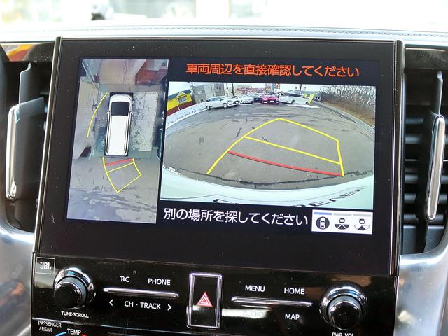 ヴェルファイア 2.5Z 後期II型 寒冷地 JBLサウンド TRDエアロ&4本出マフラー フリップダウンモニター 全周囲カメラ デジタルインナーミラー ブラインドスポットモニター パーキングアシスト TV/CD/DVD(14枚目)