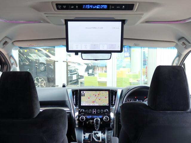 ヴェルファイア 2.5Z 後期II型 寒冷地 JBLサウンド TRDエアロ&4本出マフラー フリップダウンモニター 全周囲カメラ デジタルインナーミラー ブラインドスポットモニター パーキングアシスト TV/CD/DVD(24枚目)