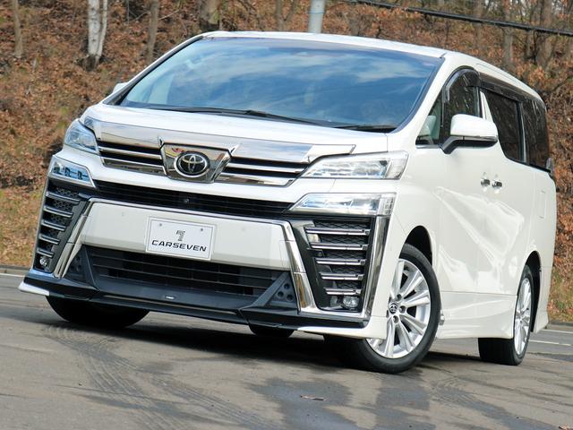 ヴェルファイア 2.5Z 後期II型 寒冷地 JBLサウンド TRDエアロ&4本出マフラー フリップダウンモニター 全周囲カメラ デジタルインナーミラー ブラインドスポットモニター パーキングアシスト TV/CD/DVD(42枚目)