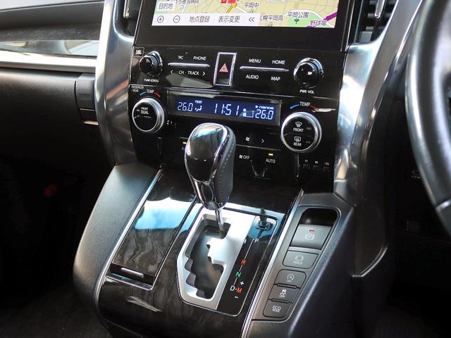 ヴェルファイア 2.5Z 後期II型 寒冷地 JBLサウンド TRDエアロ&4本出マフラー フリップダウンモニター 全周囲カメラ デジタルインナーミラー ブラインドスポットモニター パーキングアシスト TV/CD/DVD(49枚目)