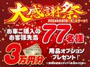 この度はカーセブン札幌清田店の在庫をご閲覧いただき、誠にありがとうございます！