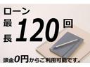 ＺＲ　後期　メーカーナビ　ＪＢＬサウンド　フリップダウンモニター　３眼ＬＥＤヘッドライド　シーケンシャルターン　両側パワースライドドア　革　シートエアコン　パーキングアシスト　パワーバックドア（58枚目）