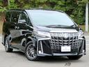 エグゼクティブラウンジＳ　後期　ＪＢＬサウンド　フリップダウンＭ　ツインサンルーフ　黒革エグゼクティブ　メーカーナビＴＶ　全周囲カメラ　デジタルインナーミラー　パワーバックドア　３眼ＬＥＤシーケンシャル　シートエアコン（50枚目）