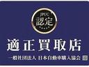 エグゼクティブラウンジＳ　後期　ＪＢＬサウンド　フリップダウンＭ　ツインサンルーフ　黒革エグゼクティブ　メーカーナビＴＶ　全周囲カメラ　デジタルインナーミラー　パワーバックドア　３眼ＬＥＤシーケンシャル　シートエアコン（76枚目）