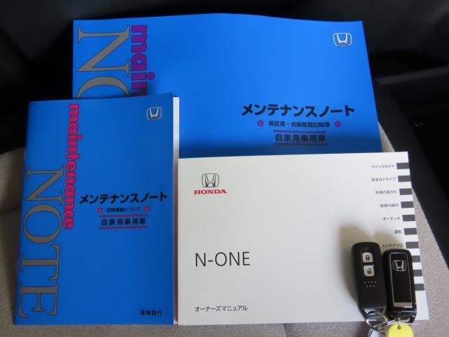 Ｎ－ＯＮＥ オリジナル　４ＷＤ　メモリーナビ　ＥＴＣ　バックカメラ　アルミホイール　フルセグ　シートヒーター　オートクルーズコントロール　アイドリングストップ　ＵＳＢ入力端子　衝突防止システム　ＬＥＤヘッドランプ（27枚目）