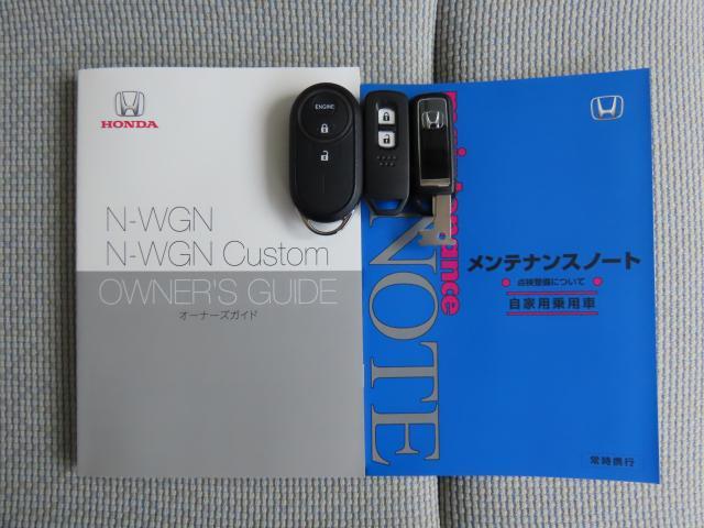 Ｎ－ＷＧＮ Ｌホンダセンシング　ホンダセンシング　ＥＴＣ　４ＷＤ　バックカメラ　シートヒーター　オートクルーズコントロール　アイドリングストップ　ＵＳＢ入力端子　衝突防止システム　スマートキー　横滑り防止装置　エアバッグ　エアコン（25枚目）