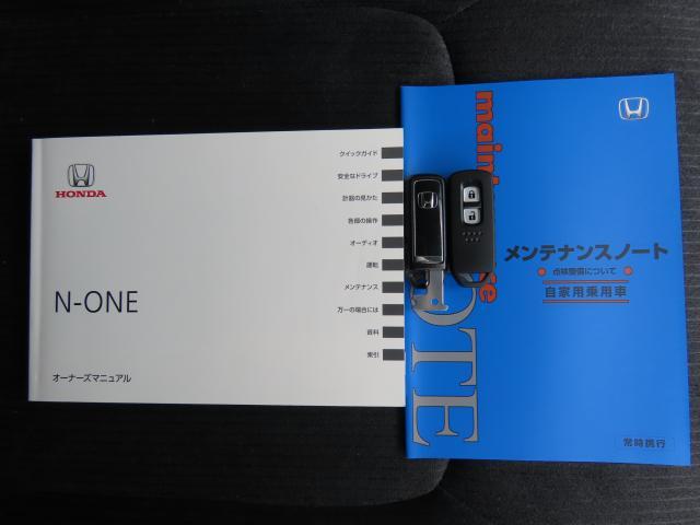 Ｎ－ＯＮＥ プレミアム　ホンダセンシング・４ＷＤ　バックカメラ　アルミホイール　シートヒーター　オートクルーズコントロール　アイドリングストップ　ＬＥＤヘッドランプ　スマートキー　横滑り防止装置　エアバッグ　エアコン　ＡＢＳ（23枚目）