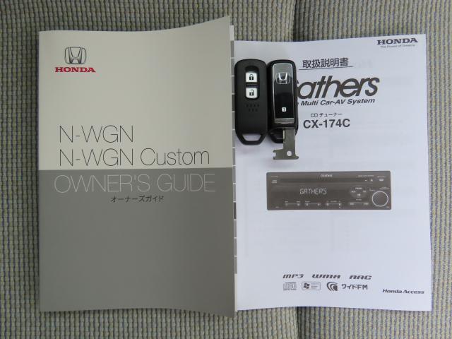 Ｎ－ＷＧＮ Ｇホンダセンシング　ホンダセンシング・純正オーディオ・４ＷＤ　シートヒーター　オートクルーズコントロール　アイドリングストップ　スマートキー　横滑り防止装置　エアバッグ　エアコン　パワーステアリング　パワーウィンドウ（24枚目）