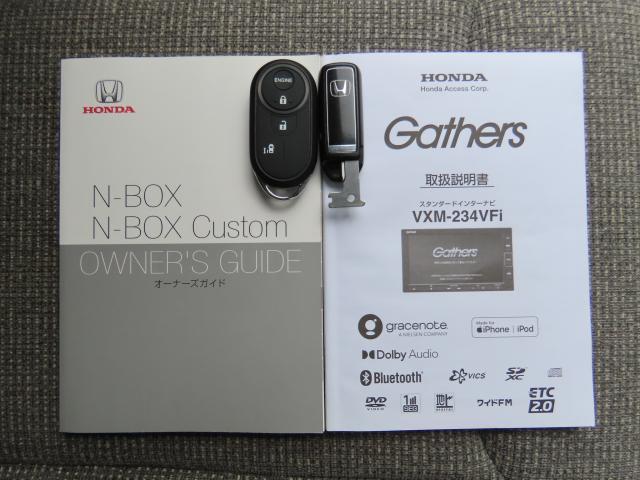 Ｎ－ＢＯＸ Ｌ　ホンダセンシング・純正ナビ・リアカメラ・４ＷＤ・純正エンスタ　両側スライド・片側電動　フルセグ　シートヒーター　オートクルーズコントロール　ＤＶＤ再生　アイドリングストップ　衝突防止システム　エアコン（26枚目）