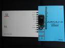 １３Ｇ・Ｌホンダセンシング（24枚目）
