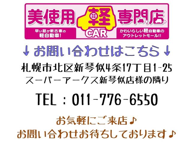 ハイブリッドG 4WD スズキセーフティサポート デュアルカメラブレーキ 両側スライドドア シートヒーター マイルドハイブリッド アイドリングストップ オートライトシステム プッシュスタート 電動格納ドアミラー(38枚目)