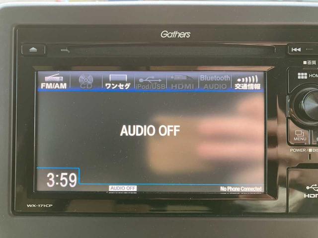 Ｎ－ＢＯＸ Ｇ・Ｌホンダセンシング　４ＷＤ　社外ワンセグナビ　バックカメラ　ＥＴＣ　左側パワースライドドア　プッシュスタート　ＨＤＭＩ　ＵＳＢ　横滑り防止装置　冬タイヤ　衝突軽減ブレーキ　バニティミラー（23枚目）