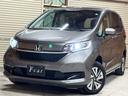 HONDA FREED HYBRID