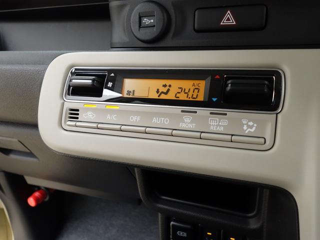 ワゴンRスマイル 【スズキの日】HYBRID Sリミテッド 2型 4WD 両側電動スライドドア 別途当社パックでさらに快適に スチールホイール LEDヘッドランプ ステアリングスイッチ SRSエアバック イモビライザー 衝突被害軽減ブレーキ 後退時ブレーキサポート(14枚目)