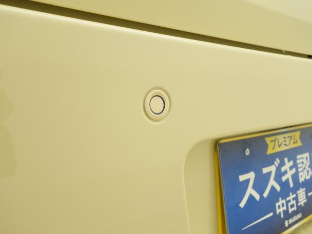 ワゴンRスマイル 【スズキの日】HYBRID Sリミテッド 2型 4WD 両側電動スライドドア 別途当社パックでさらに快適に スチールホイール LEDヘッドランプ ステアリングスイッチ SRSエアバック イモビライザー 衝突被害軽減ブレーキ 後退時ブレーキサポート(23枚目)