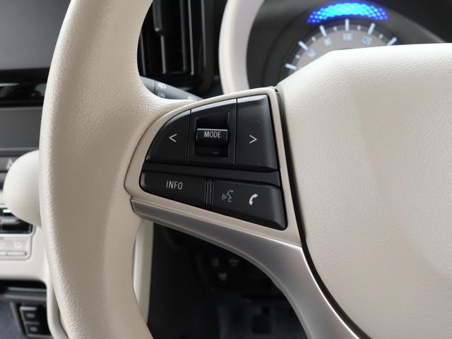 ワゴンRスマイル 【スズキの日】HYBRID Sリミテッド 2型 4WD 両側電動スライドドア 別途当社パックでさらに快適に スチールホイール LEDヘッドランプ ステアリングスイッチ SRSエアバック イモビライザー 衝突被害軽減ブレーキ 後退時ブレーキサポート(29枚目)