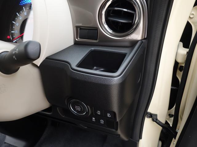 ワゴンRスマイル 【スズキの日】HYBRID Sリミテッド 2型 4WD 両側電動スライドドア 別途当社パックでさらに快適に スチールホイール LEDヘッドランプ ステアリングスイッチ SRSエアバック イモビライザー 衝突被害軽減ブレーキ 後退時ブレーキサポート(31枚目)
