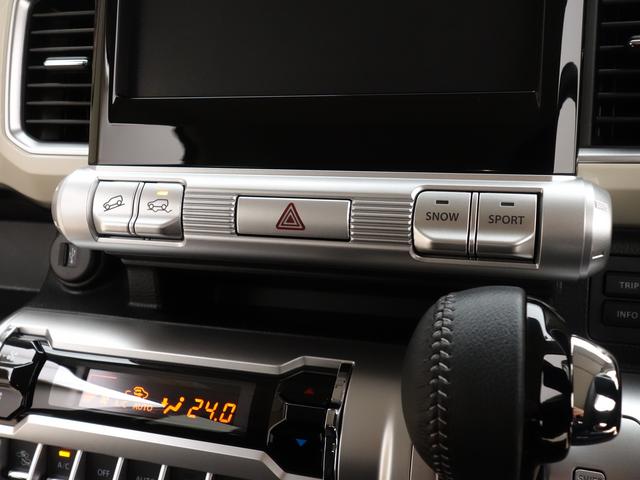 クロスビー 【スズキの日】HYBRID MZ 4型 4WD 全方位カメラ 別途当社パックでさらに快適に アルミホイール LEDヘッドランプ LEDフォグランプ SRSエアバック イモビライザー 衝突被害軽減ブレーキ 後退時ブレーキサポート(14枚目)