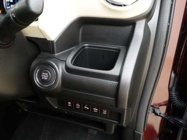 クロスビー 【スズキの日】HYBRID MZ 4型 4WD 全方位カメラ 別途当社パックでさらに快適に アルミホイール LEDヘッドランプ LEDフォグランプ SRSエアバック イモビライザー 衝突被害軽減ブレーキ 後退時ブレーキサポート(33枚目)