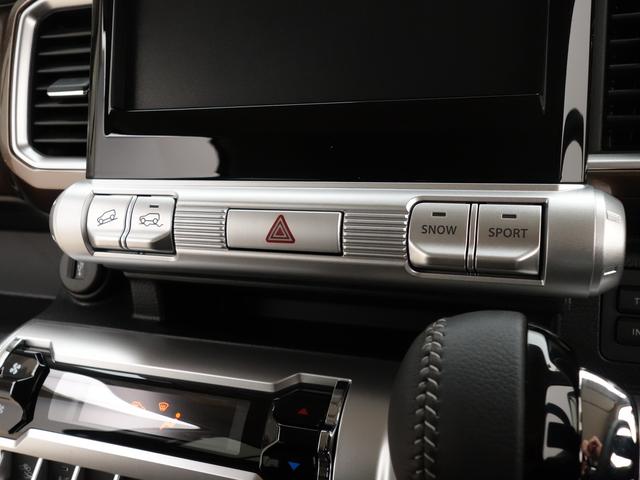 クロスビー 【スズキの日】HYBRID MZ 3型 4WD 全方位カメラ 別途当社パックでさらに快適に アルミホイール LEDヘッドランプ LEDフォグランプ SRSエアバック イモビライザー 衝突被害軽減ブレーキ 後退時ブレーキサポート(14枚目)