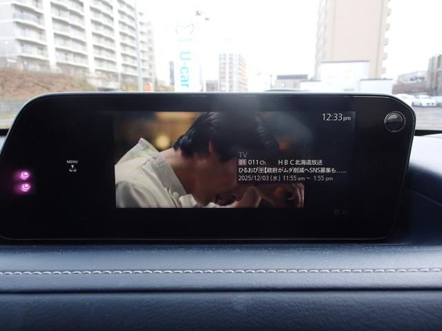 ＣＸ－３０ ２０Ｓ　４ＷＤ　ＣＤ／ＤＶＤ／地デジＴＶチューナー　３６０°ビューモニター　ドライバー・モニタリング（26枚目）