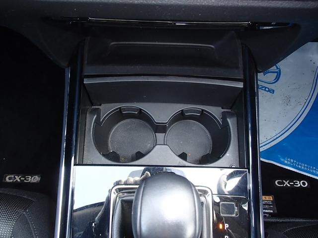 ＣＸ－３０ ２０Ｓ　４ＷＤ　ＣＤ／ＤＶＤ／地デジＴＶチューナー　３６０°ビューモニター　ドライバー・モニタリング（31枚目）